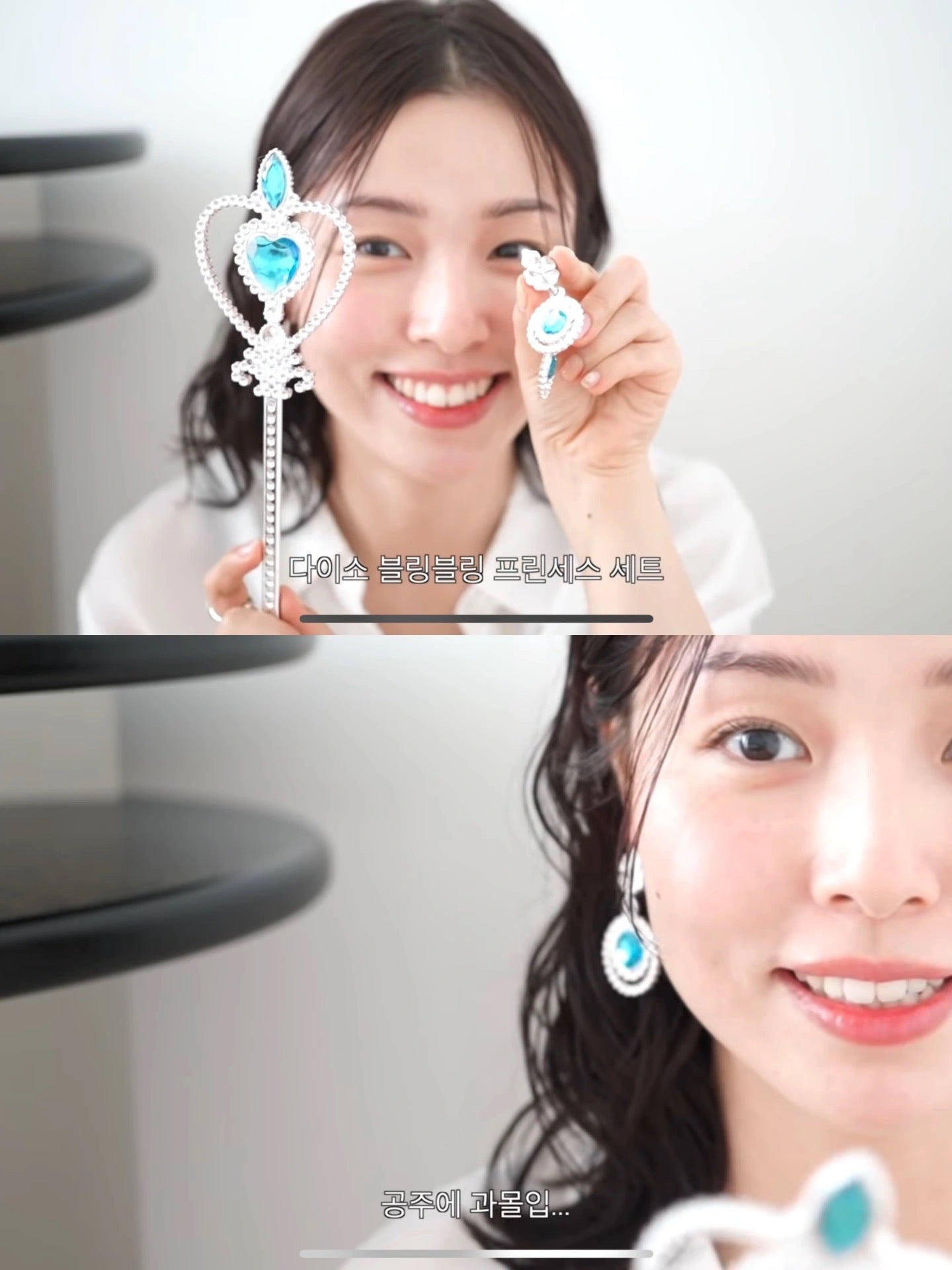Korean Birthday Princess Jewelry Set