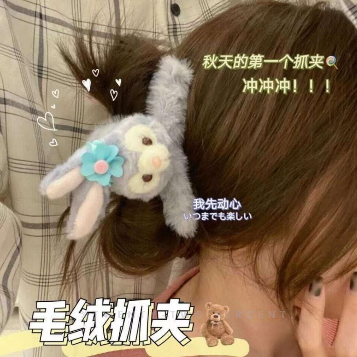 StellaLou Series Cute Hair Clip Hair Pin