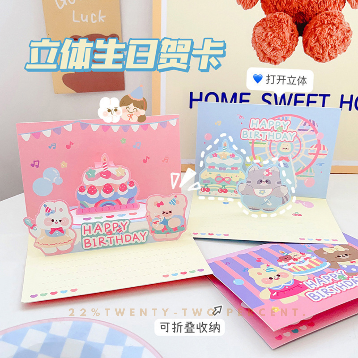 Cute 3D Folded Greeting Birthday Card