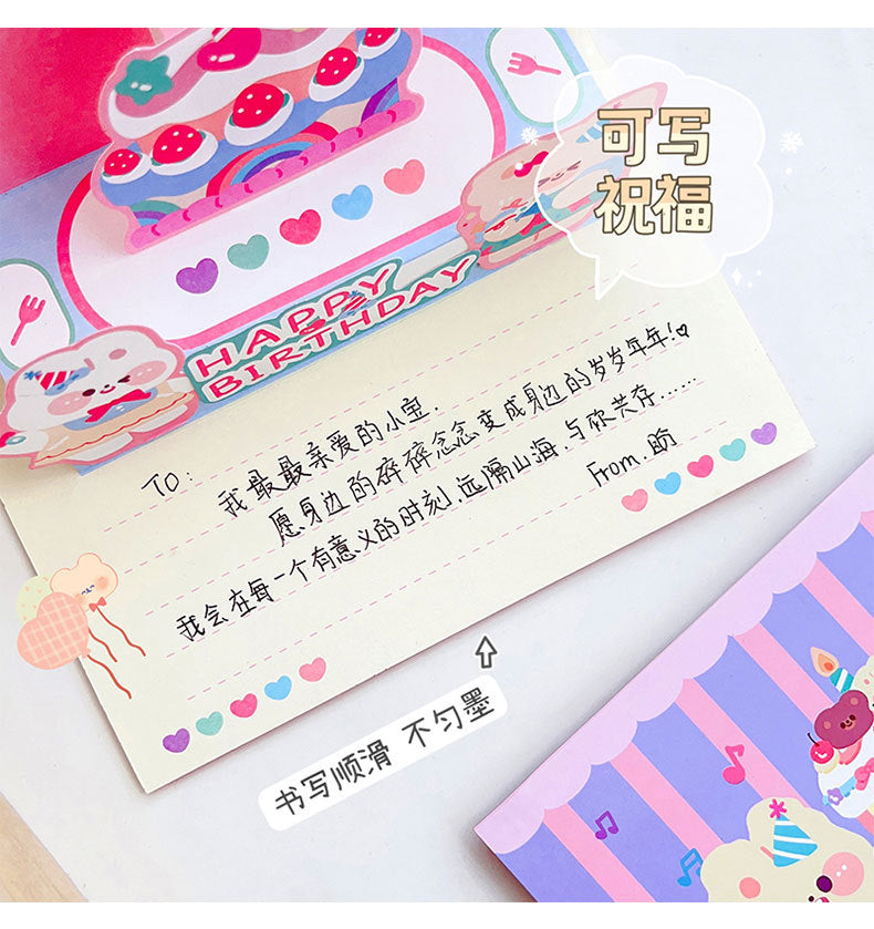 Cute 3D Folded Greeting Birthday Card