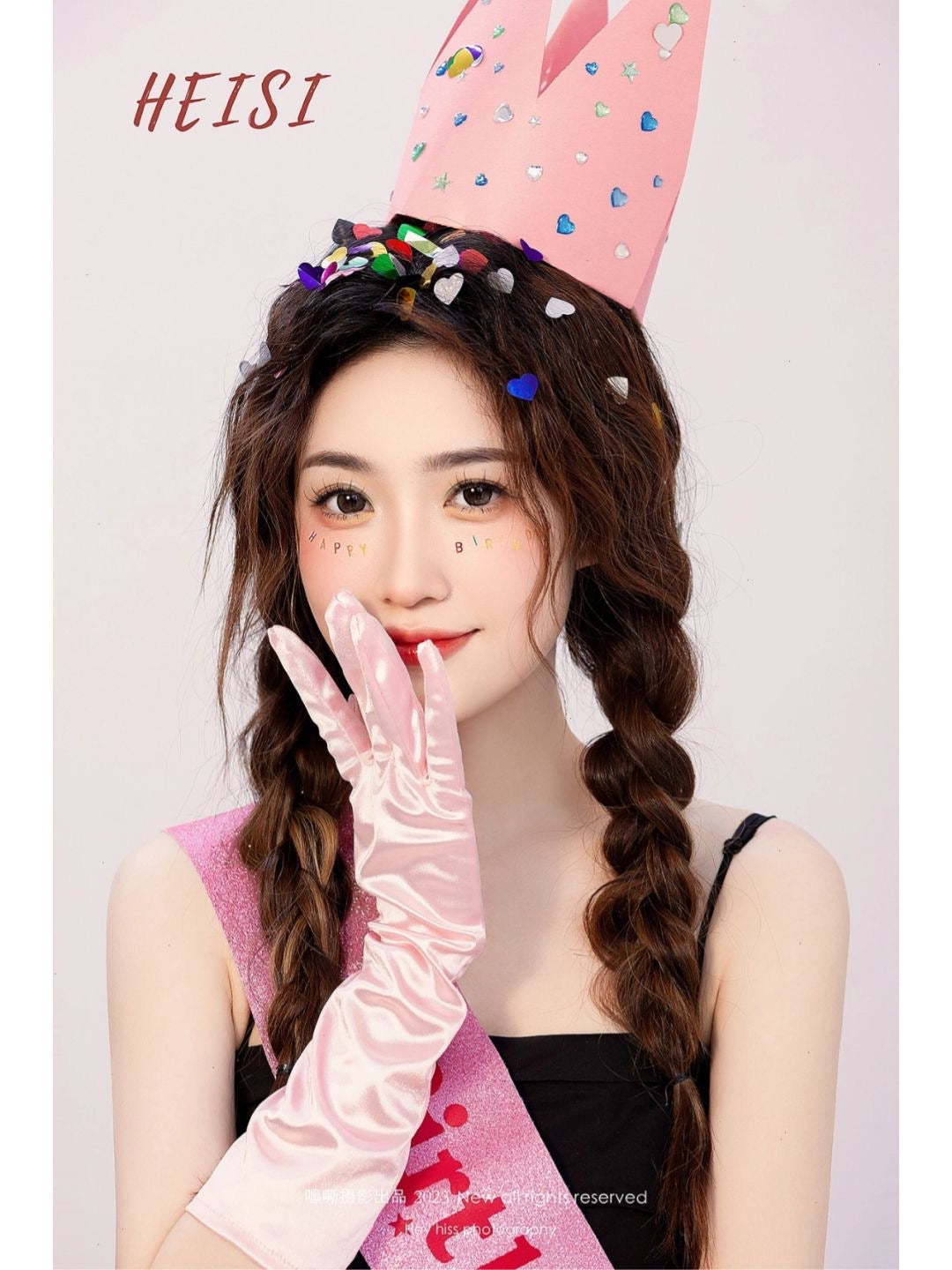 Birthday Queen Crown Birthday Party Set