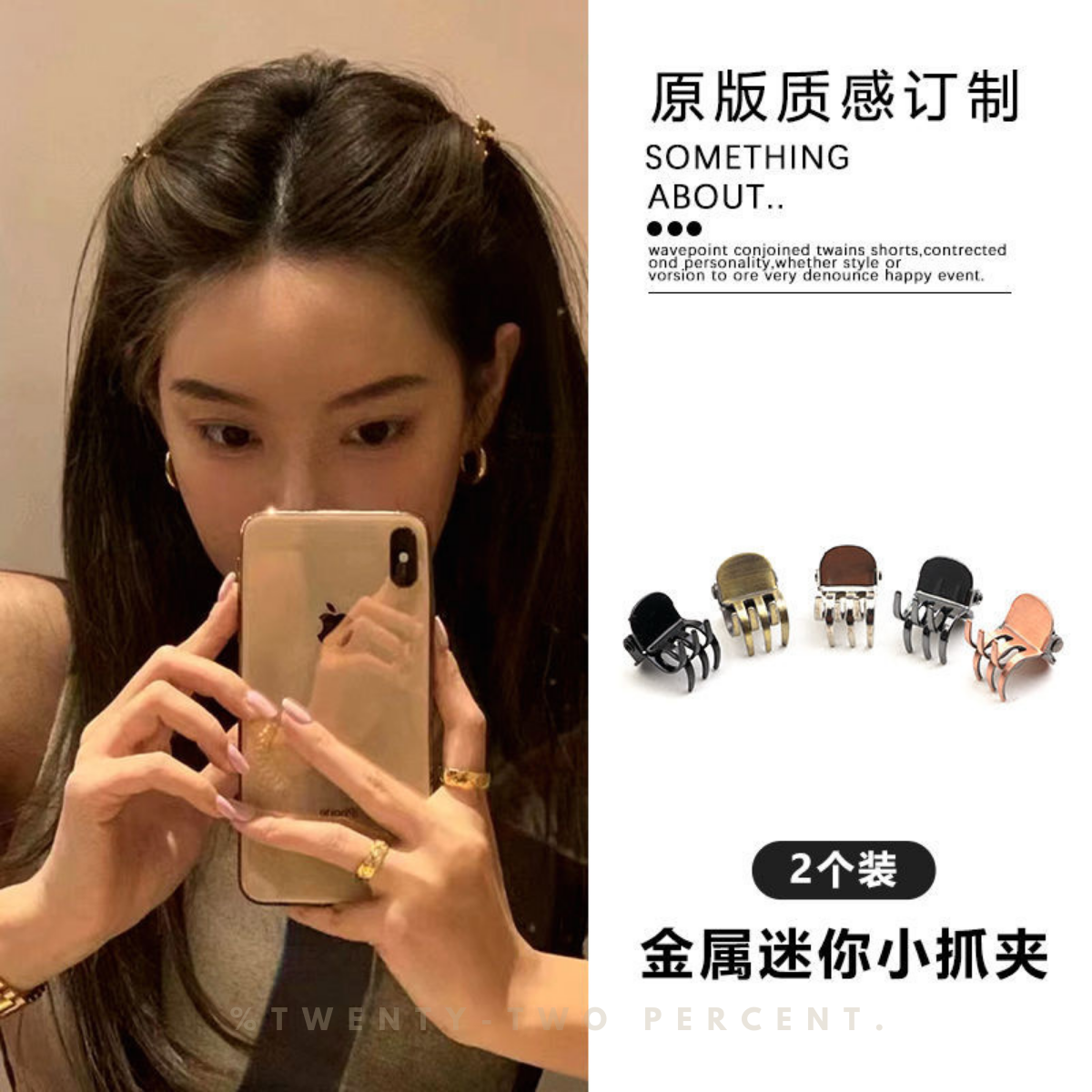 Mini Stylish Metal Small Hair Claws Hair Clip