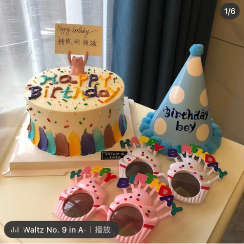 Birthday Party Eyeglasses