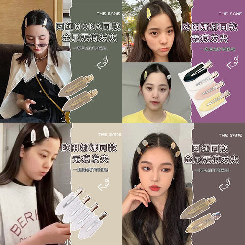 Professional No Crease Metal Hair Pin