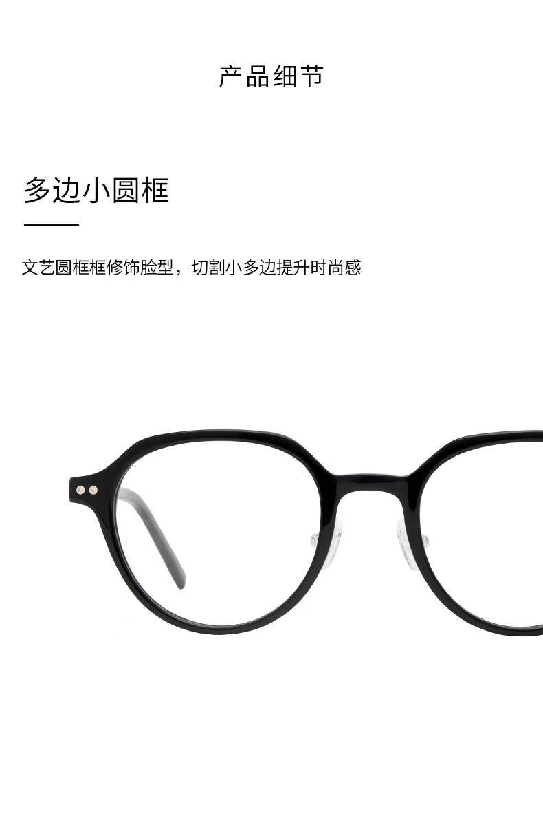 Carin Classic TR90 Candy Color Glasses Frame