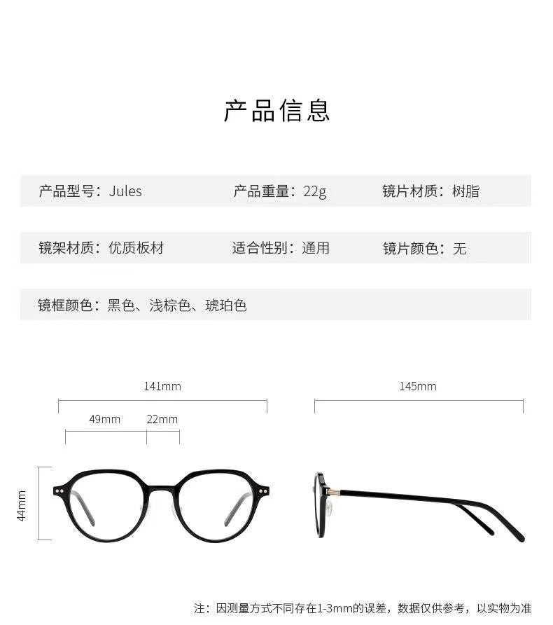 Carin Classic TR90 Candy Color Glasses Frame