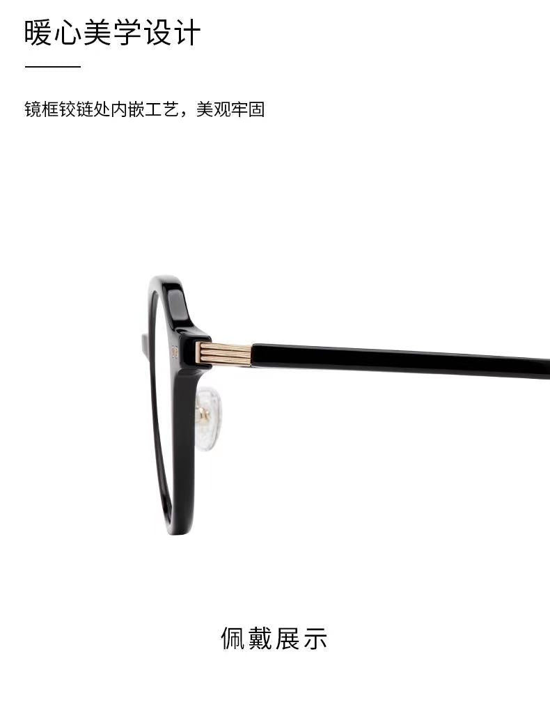 Carin Classic TR90 Candy Color Glasses Frame