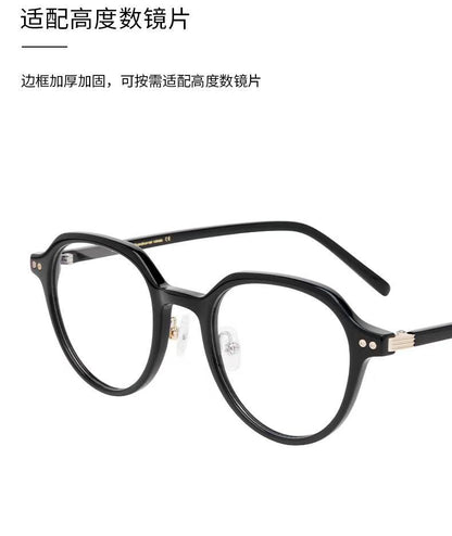 Carin Classic TR90 Candy Color Glasses Frame