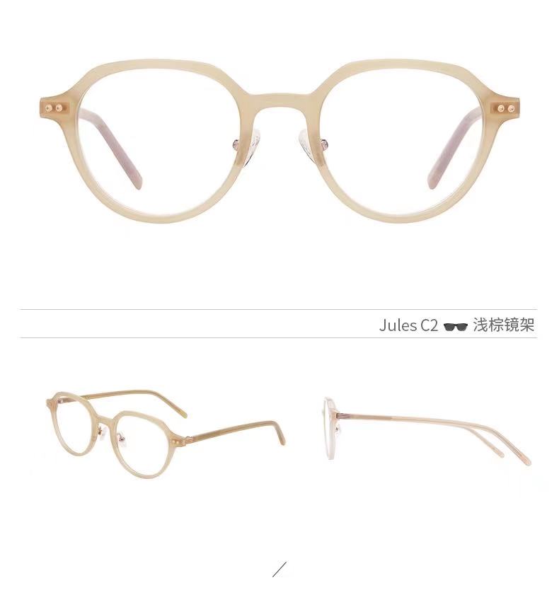 Carin Classic TR90 Candy Color Glasses Frame