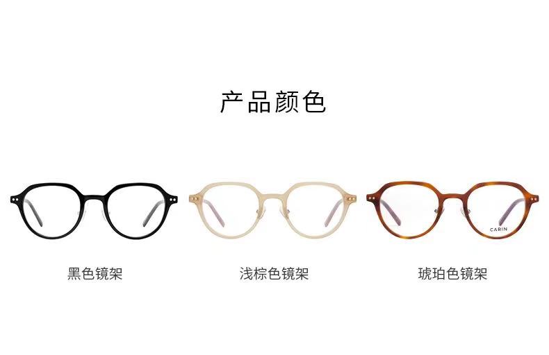 Carin Classic TR90 Candy Color Glasses Frame