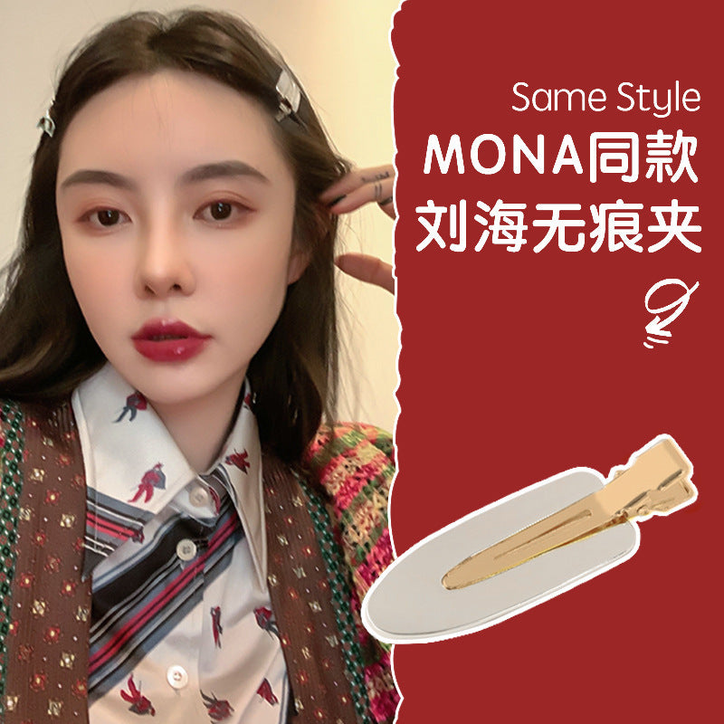 Professional No Crease Metal Hair Pin