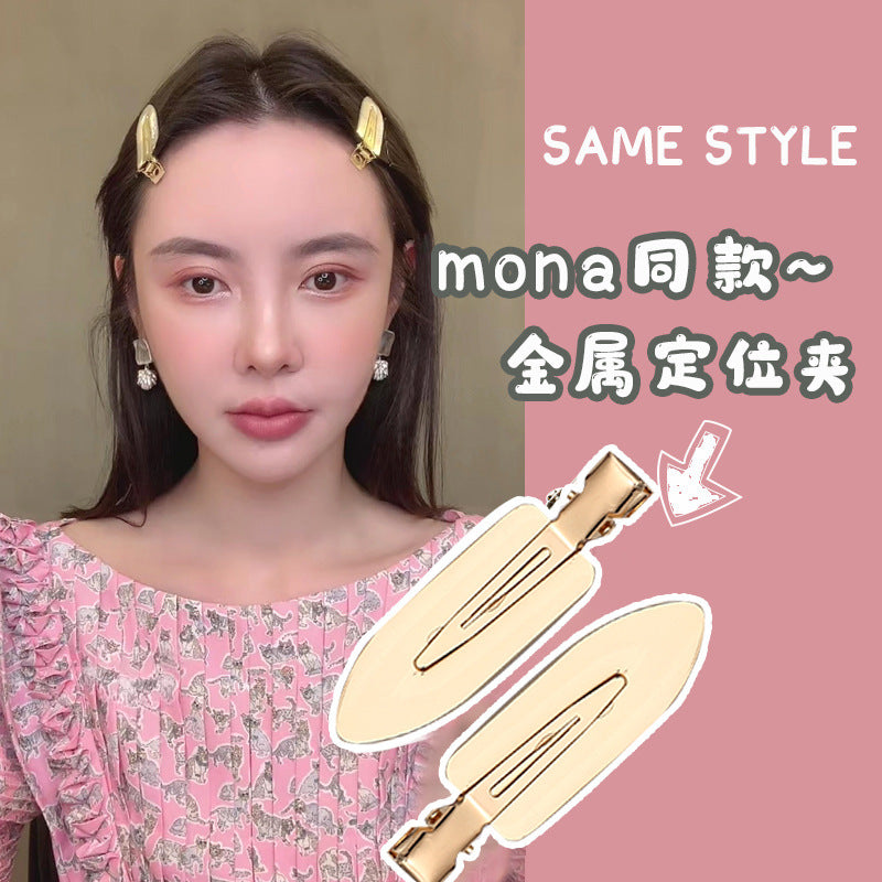 Professional No Crease Metal Hair Pin