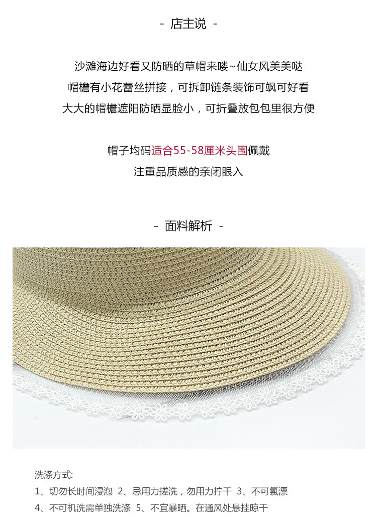 Big-Brimmed Beach Summer Straw Hat
