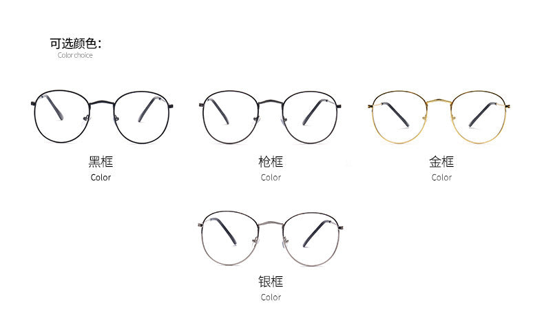 Round Frame Basic Metal Black Eyeglasses