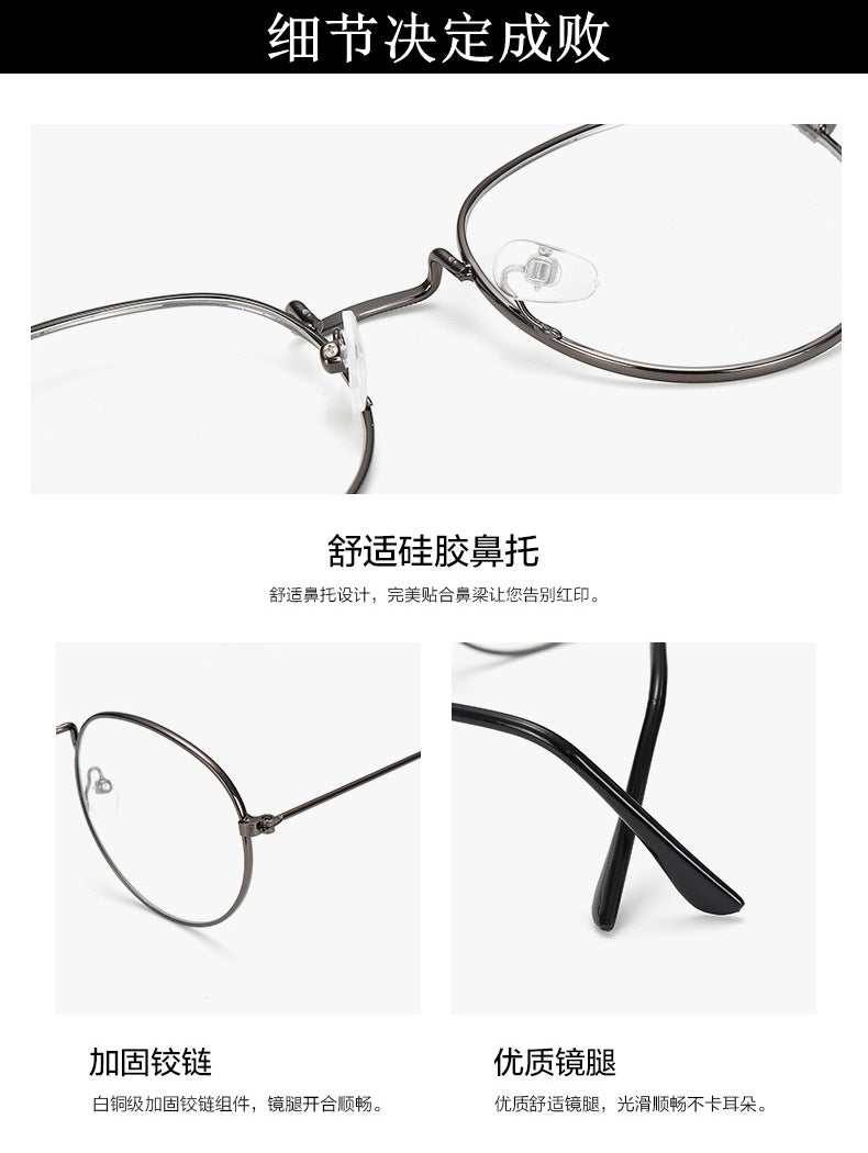 Round Frame Basic Metal Black Eyeglasses