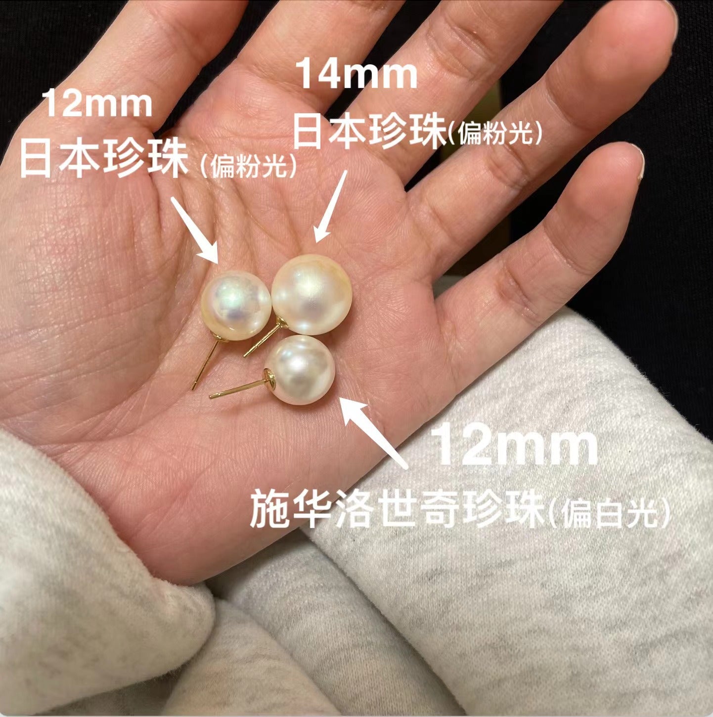 Signature Freshwater Round White Pearl Earrings(10mm/12mm/14mm)