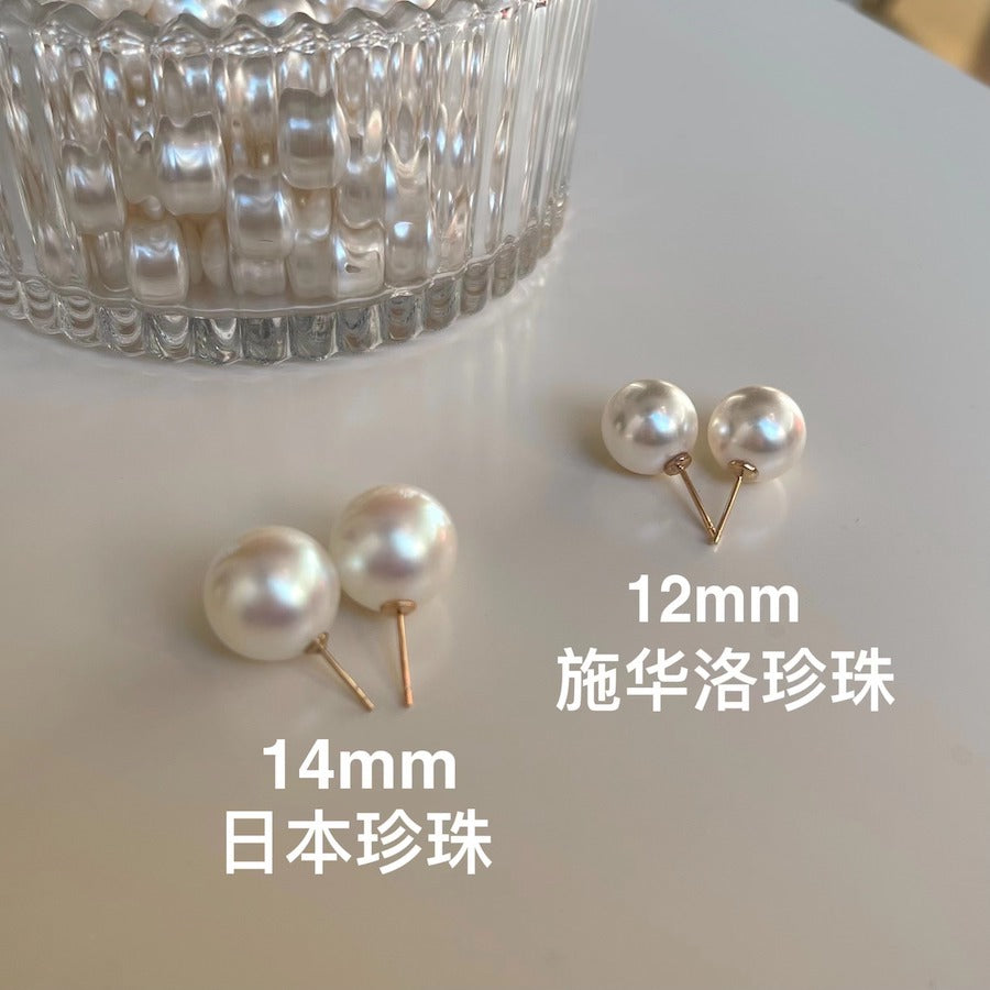 Signature Freshwater Round White Pearl Earrings(10mm/12mm/14mm)