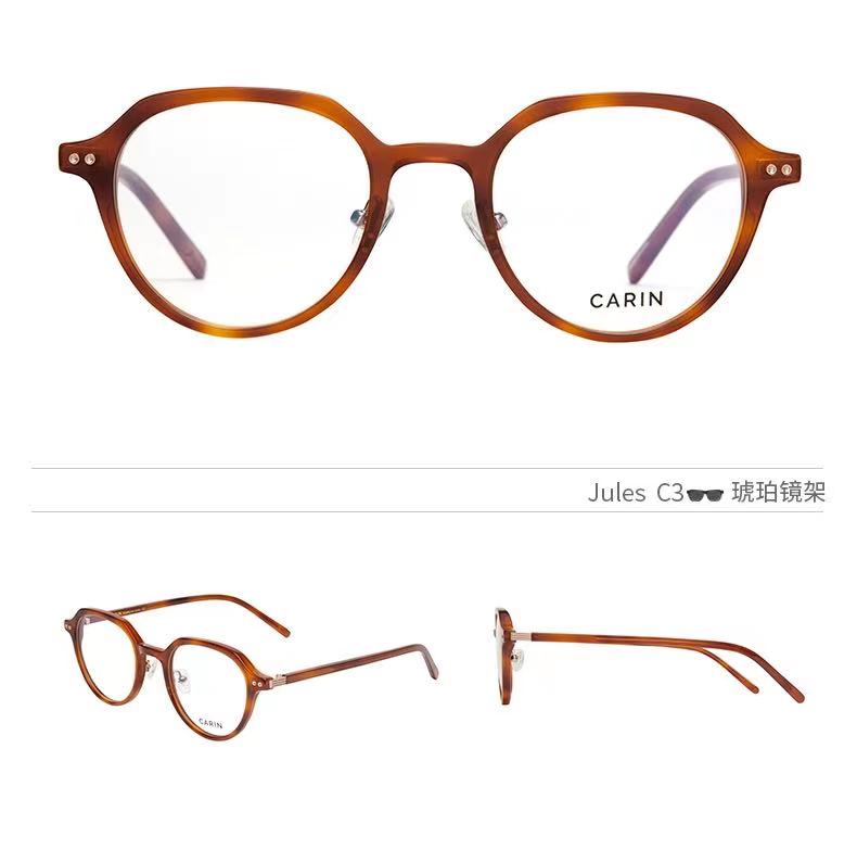 Carin Classic TR90 Candy Color Glasses Frame