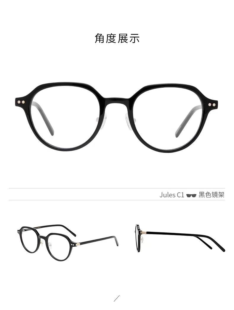 Carin Classic TR90 Candy Color Glasses Frame