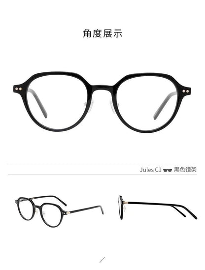 Carin Classic TR90 Candy Color Glasses Frame