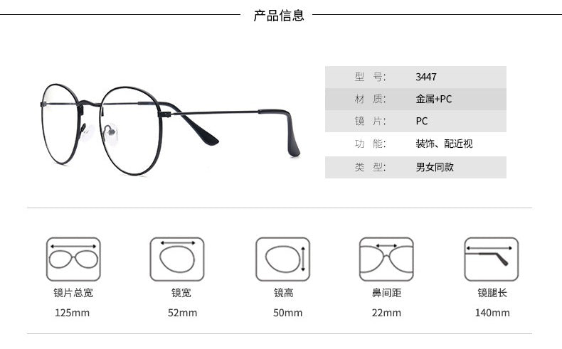Round Frame Basic Metal Black Eyeglasses